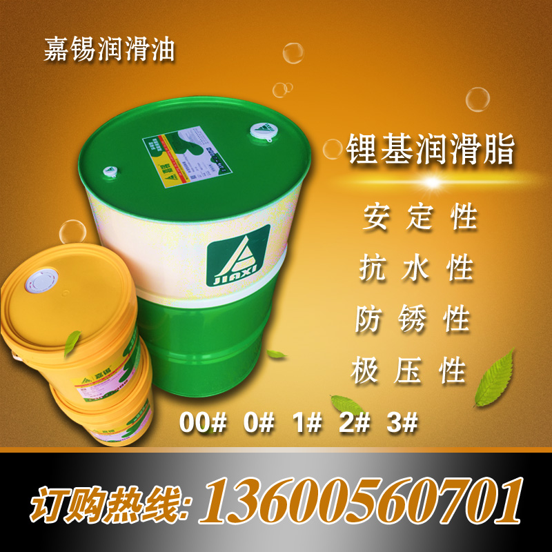 工業(yè)潤(rùn)滑脂