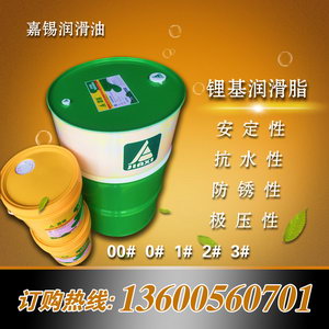 通用鋰基潤(rùn)滑脂